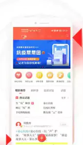 读特app客户端