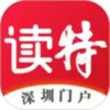 读特app客户端 6.2