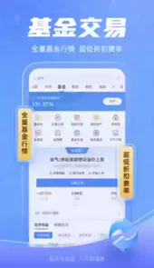 新浪财经最新版本