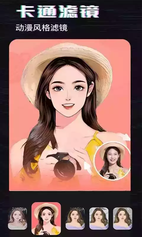 spring修图手机版官方