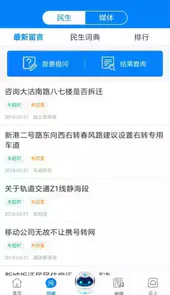 津云电脑版