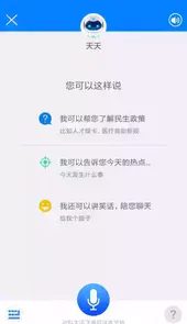 津云电脑版
