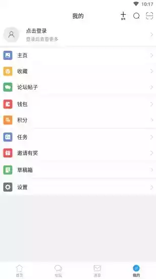 象山在线最新版安卓app