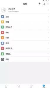 象山在线最新版安卓app