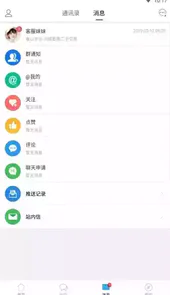 象山在线最新版安卓app