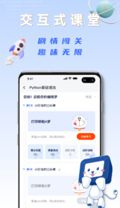 之了学吧