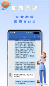 之了学吧