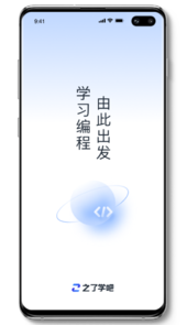 之了学吧