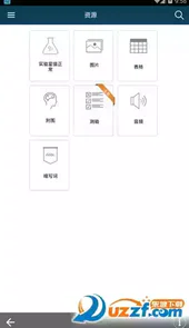 默克诊疗手册专业版