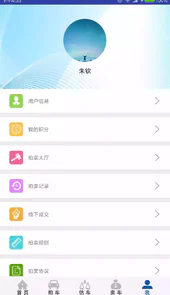 赢车网拍卖平台
