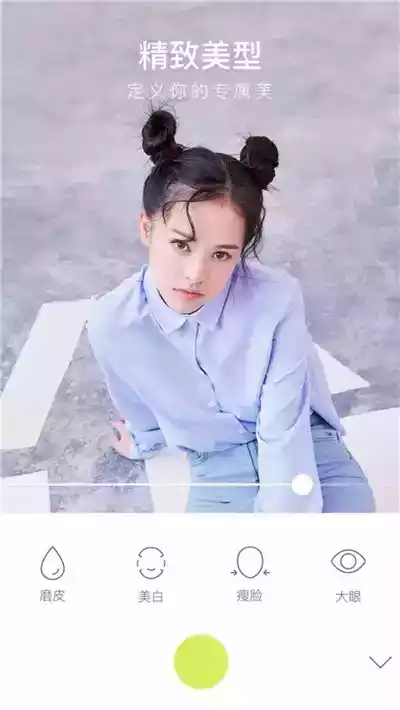 好物相机官方免费版