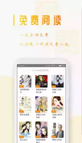 三目阅读