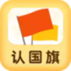早教卡国旗安卓 4.13