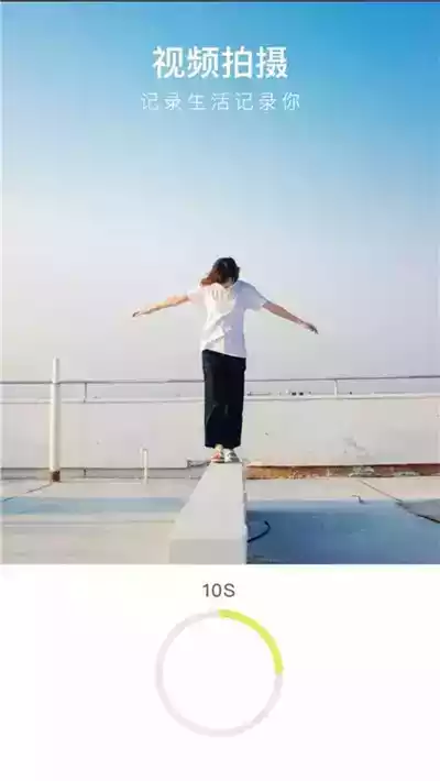 好物相机最新版