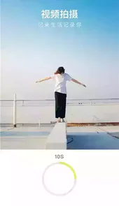 好物相机最新版