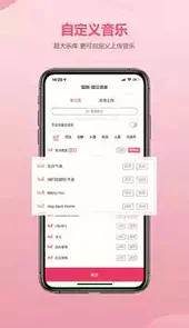 婚贝请柬官网