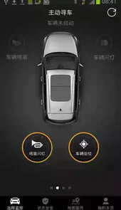 新版智联云网官方ios