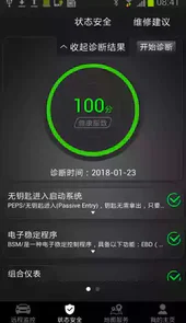 新版智联云网官方ios