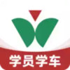 维尔驾服教练版 7.29