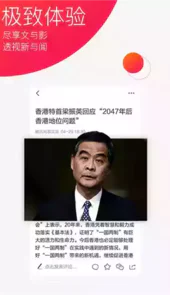 今日十大热点免费