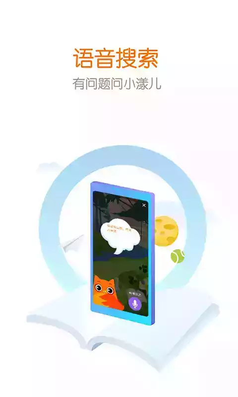 花漾app