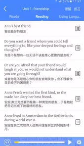 高中英语宝app免费版