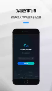 悦享运动软件