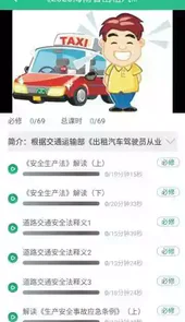 海岛交通服务中心