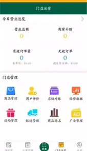 GO掌柜