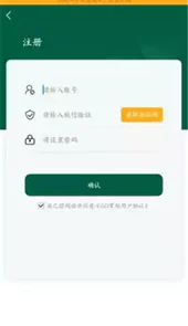 GO掌柜