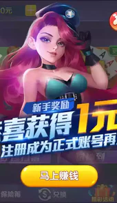 牛小帅斗牛