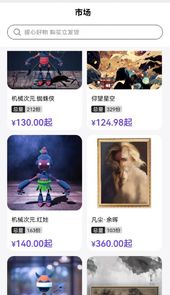 元系空间