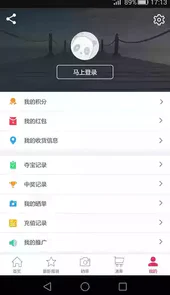 米云购手机版官方