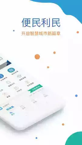 吉林掌上社保app官网