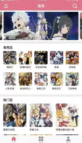 哔咔哔咔漫画先行版