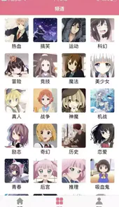 哔咔哔咔漫画先行版