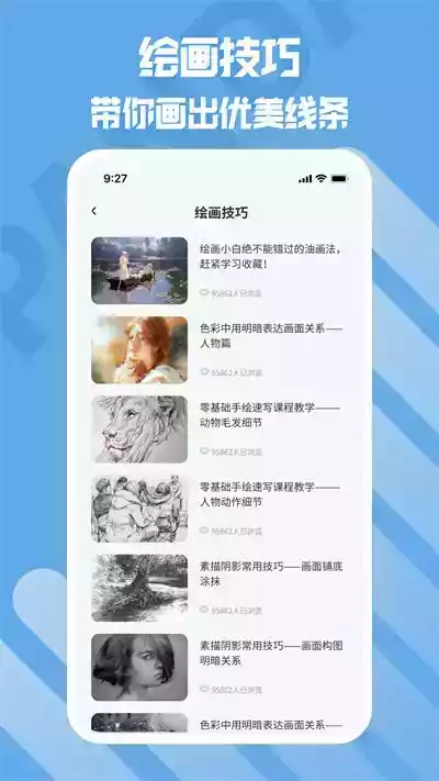 熊猫绘画单机版1.0.0