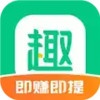 趣头条极速版app安卓 2.13