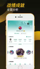 掌上wegame官网电脑版