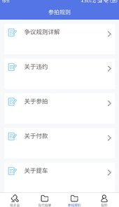 海星拍车app