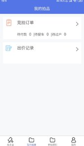 海星拍车app