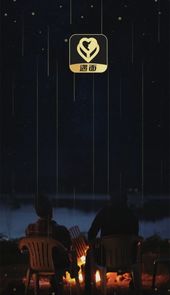 遇面公园