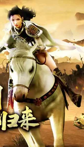 传奇3时长版