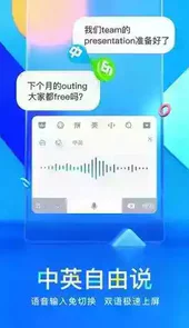 百度输入法苹果版安卓版