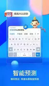 百度输入法苹果版安卓版