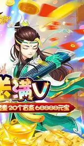 西游仙魔传（超级盲盒）