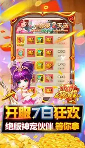 西游仙魔传（超级盲盒）