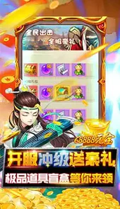 西游仙魔传（超级盲盒）