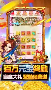 西游仙魔传（超级盲盒）