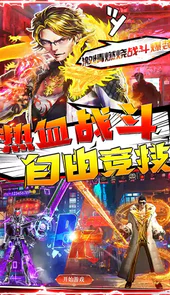 无双战纪最新版本